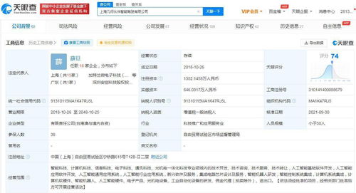 小米投資自動駕駛服務(wù)商幾何伙伴，加速布局智能出行生態(tài)系統(tǒng)