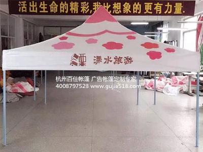 選好的廣告帳篷廠家，訂單接踵而來